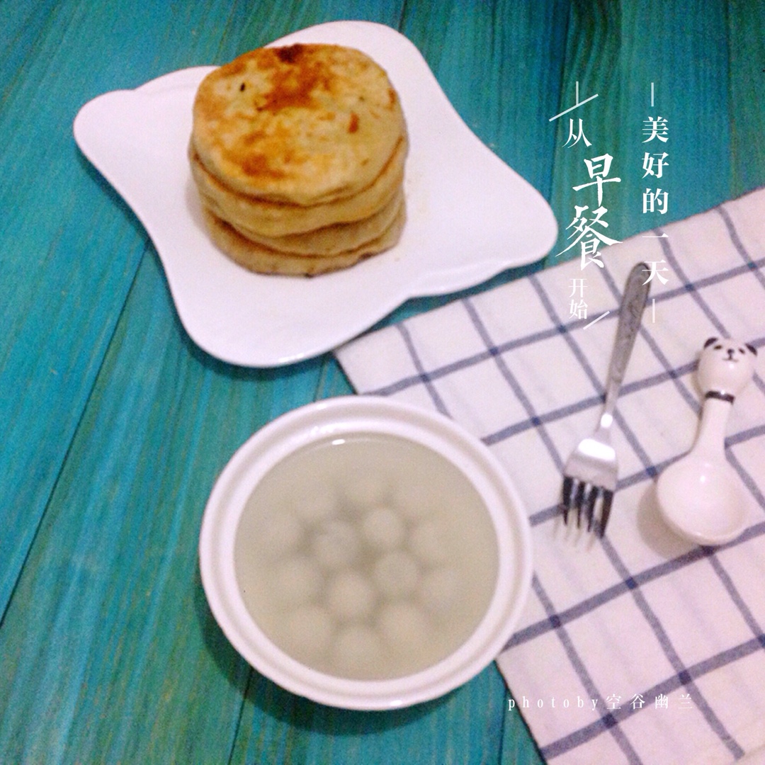 早安