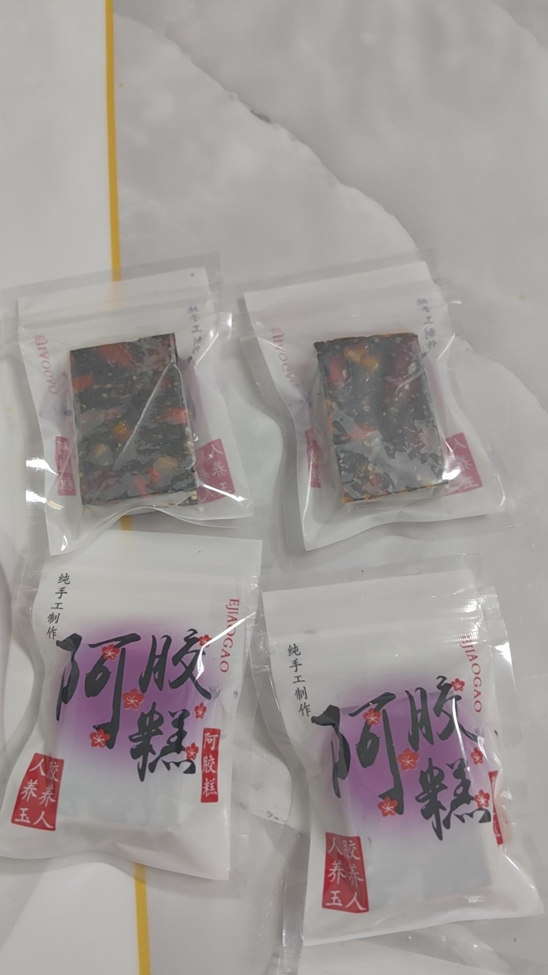 阿胶糕 固元膏 纯手工自制 零失败