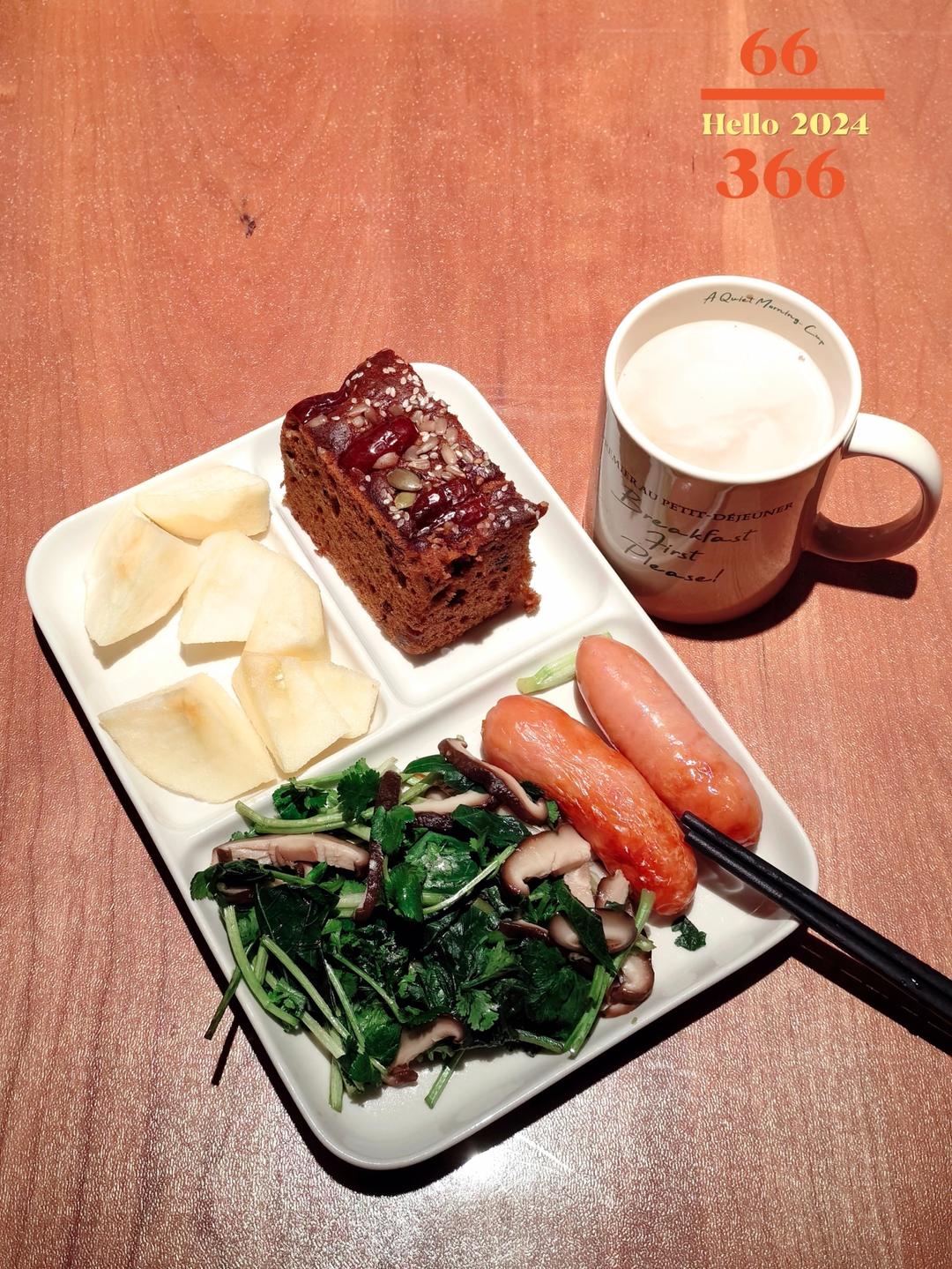 #健康森活从早饭开始#