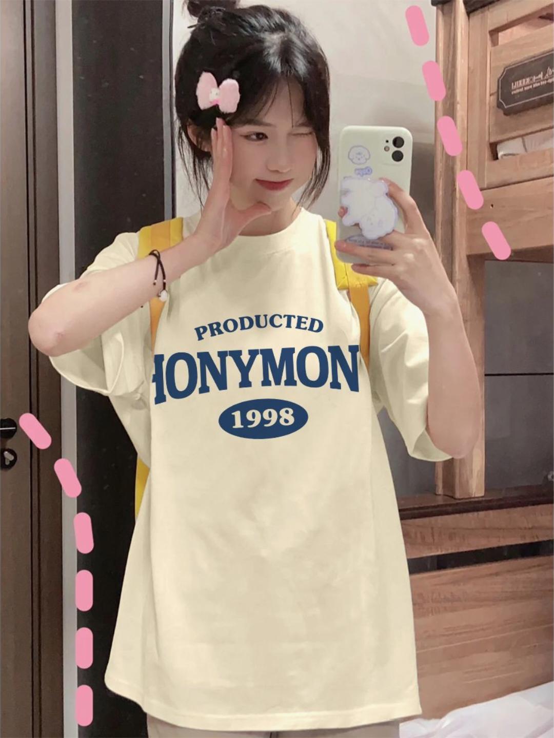 美芝友柚