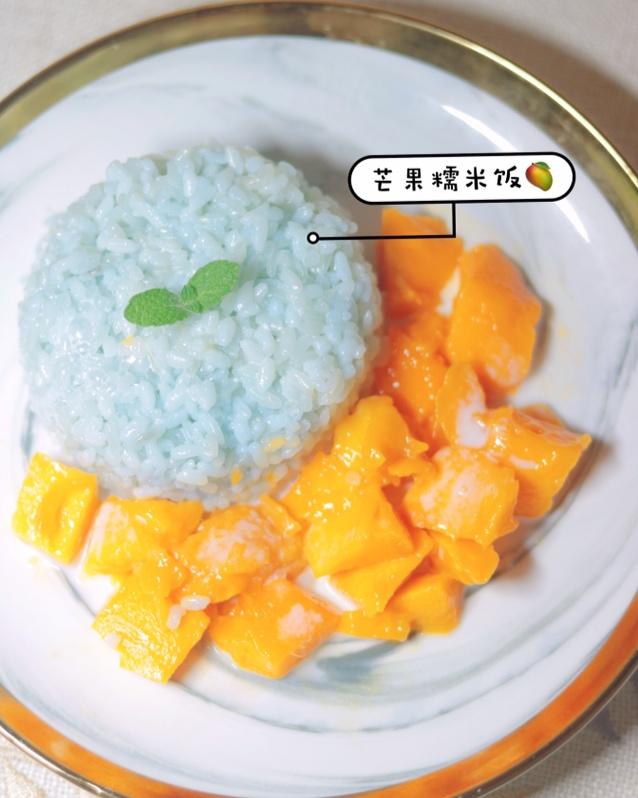 芒果糯米饭