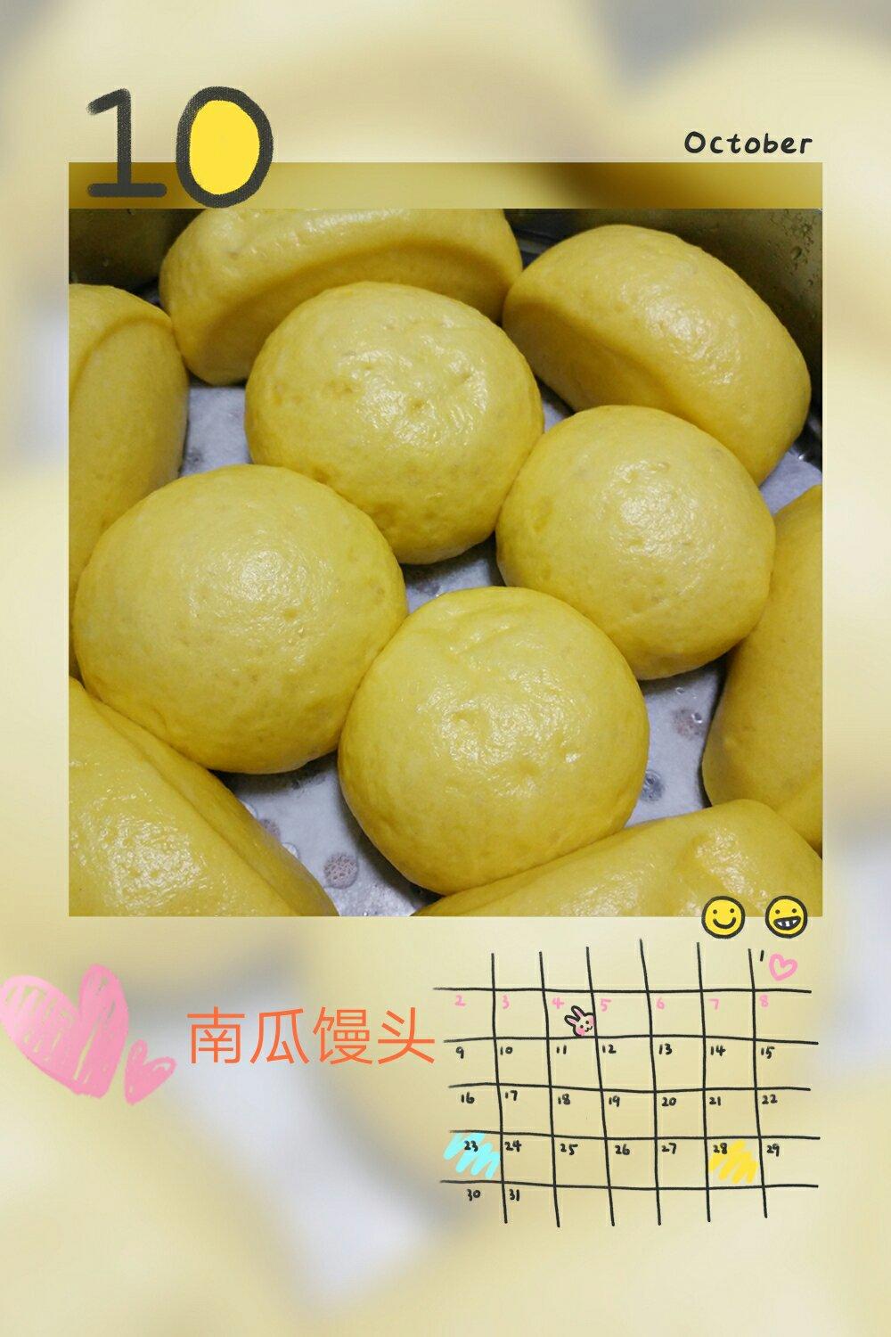 好看又好吃的南瓜馒头