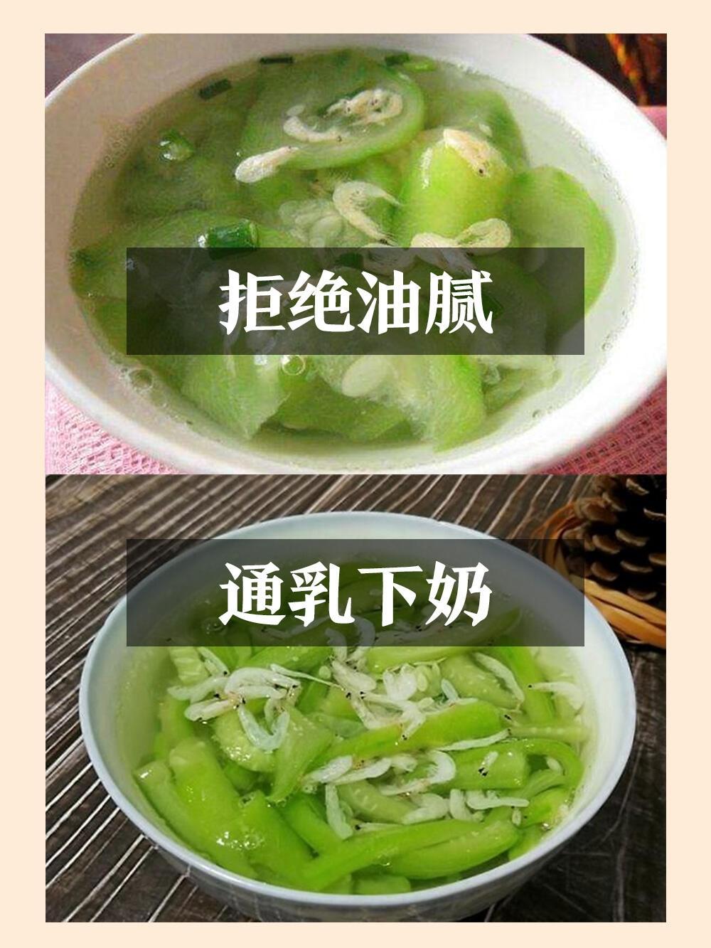 月子吃这些下奶，不油腻不长胖