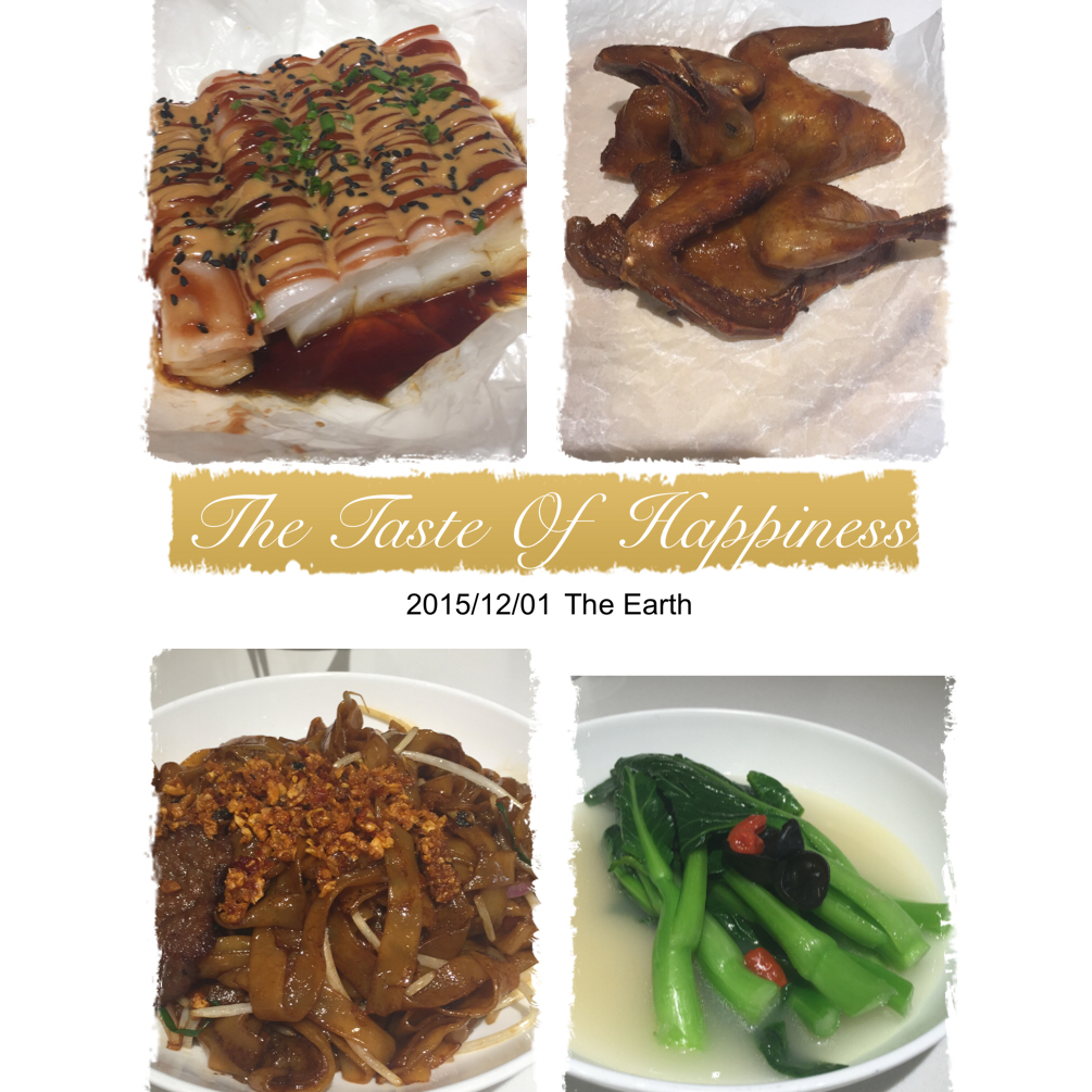 午餐•2015年12月1日