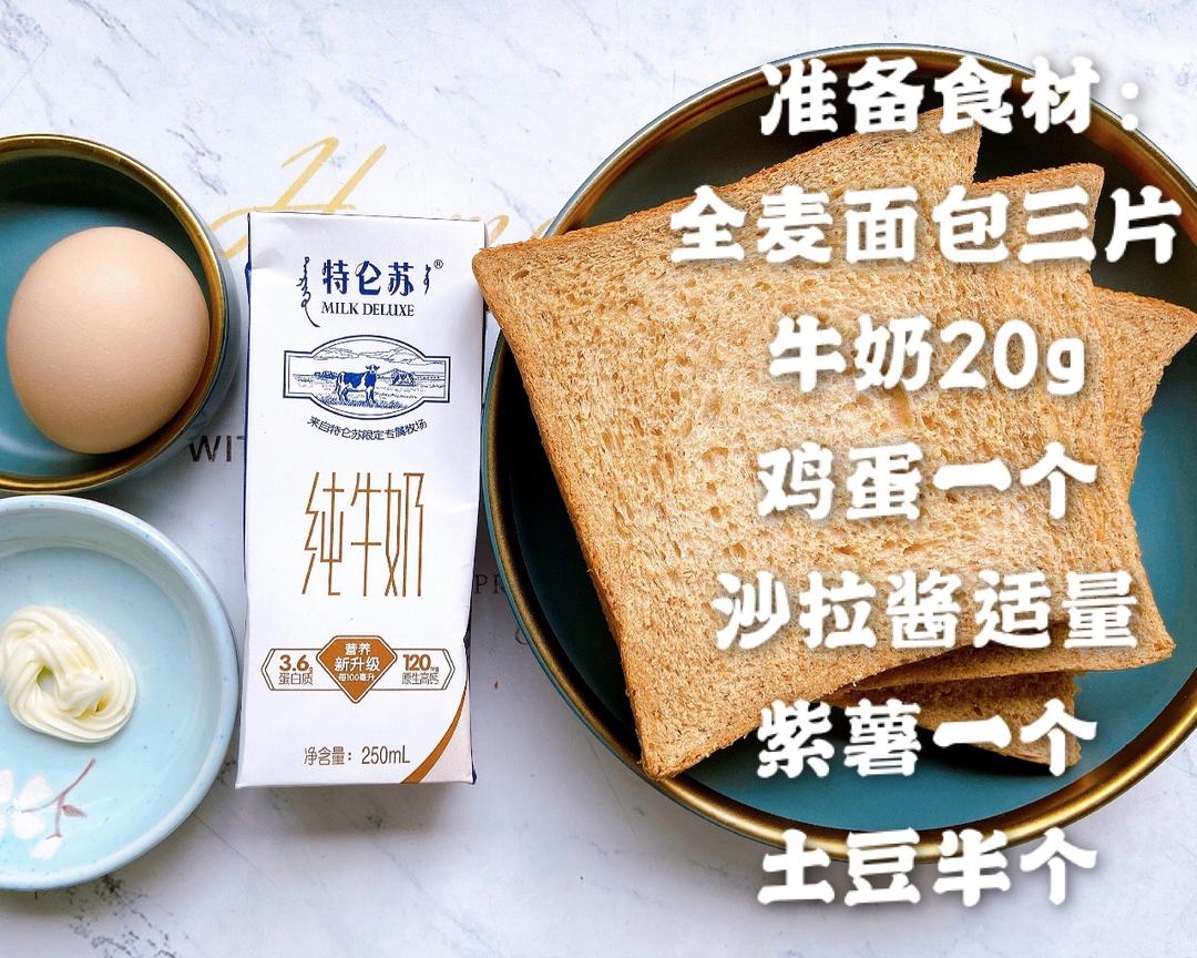 纯奶手撕吐司的做法 步骤1
