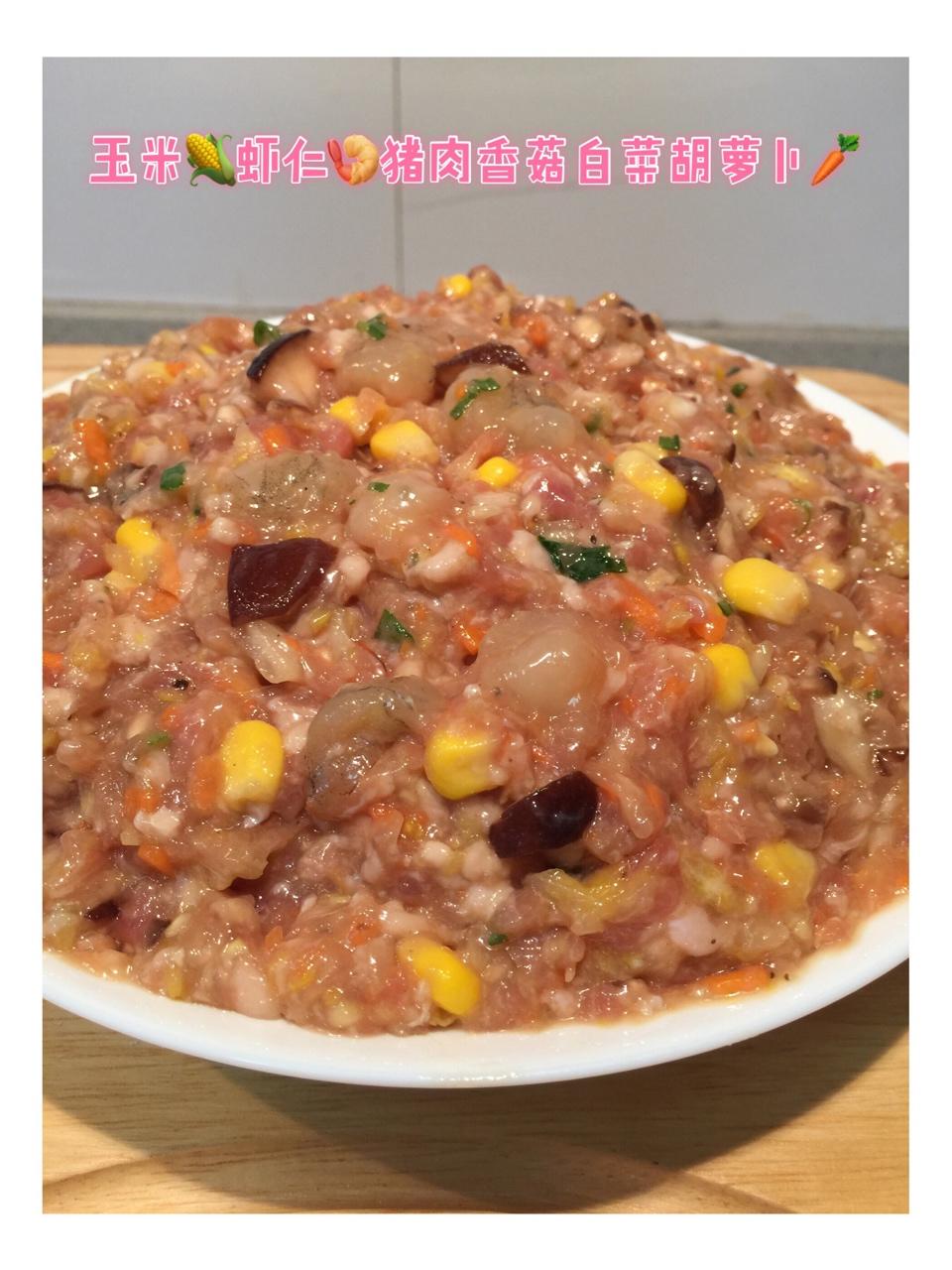 香菇玉米虾仁猪肉饺子