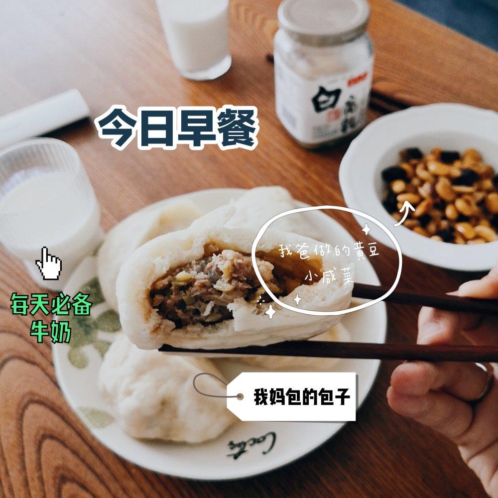 早餐breakfast