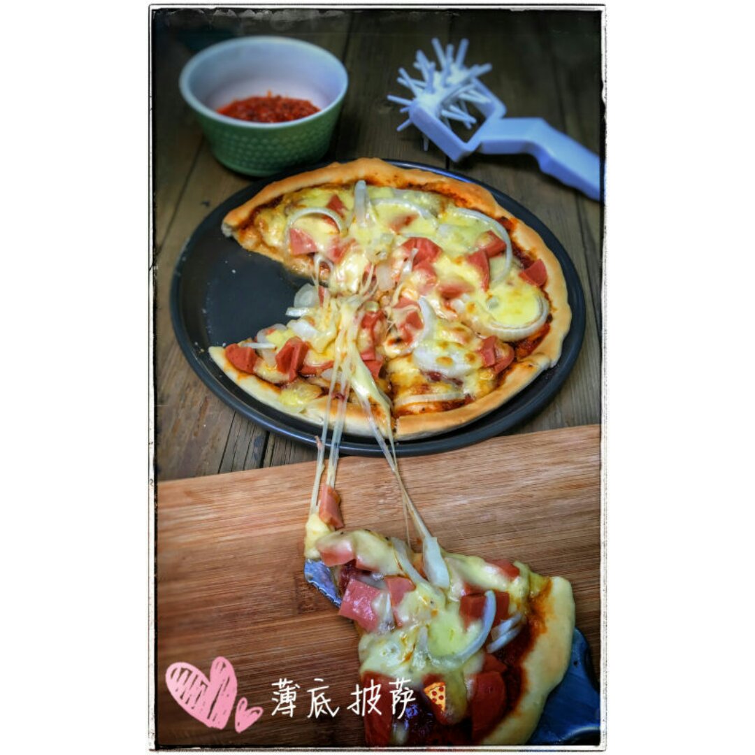 薄底Pizza，亲爱的