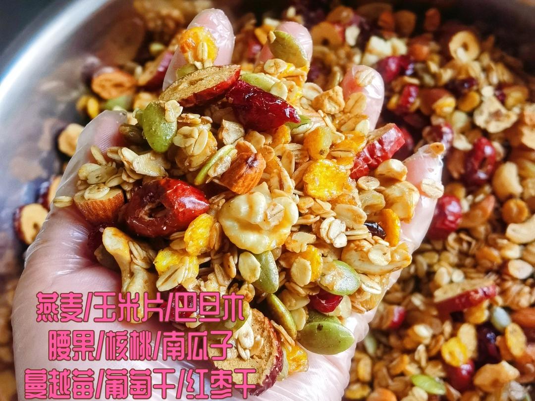 坚果燕麦片