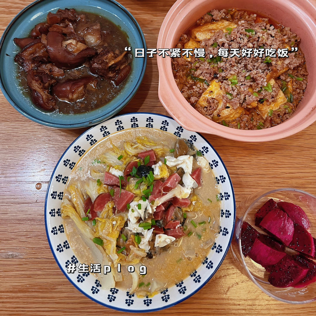 纪录周末餐桌