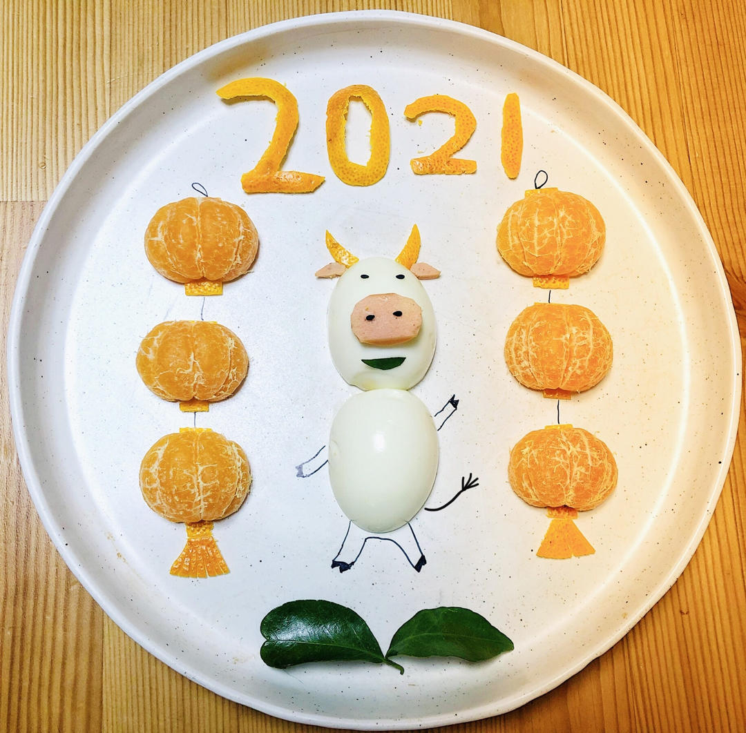 2021🐮元旦快乐