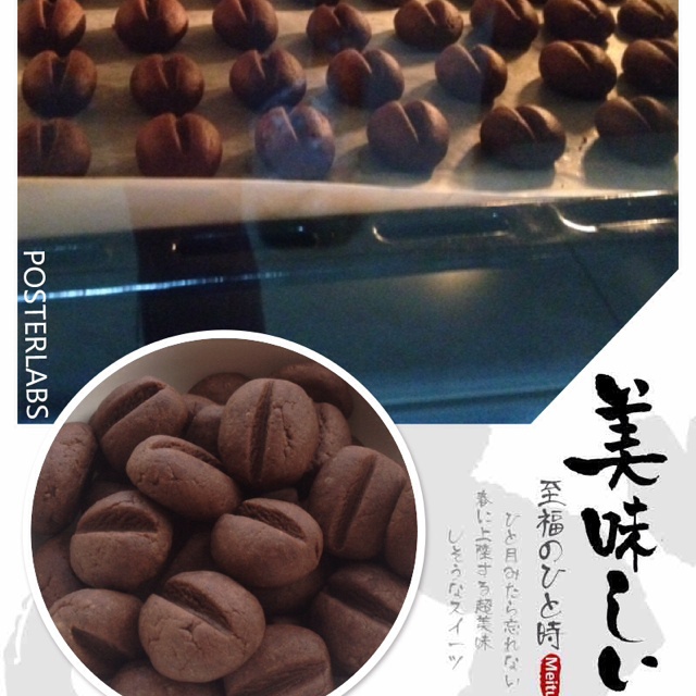 咖啡豆豆饼干