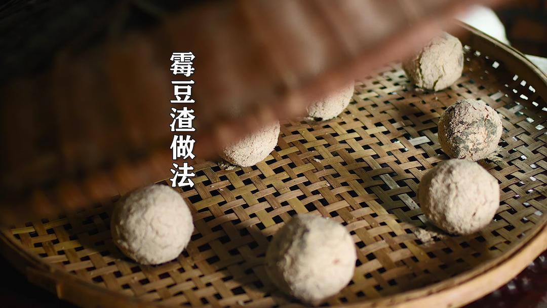 榨豆浆剩下来的豆渣做成霉豆渣，和五花肉一起炒，太香了的做法