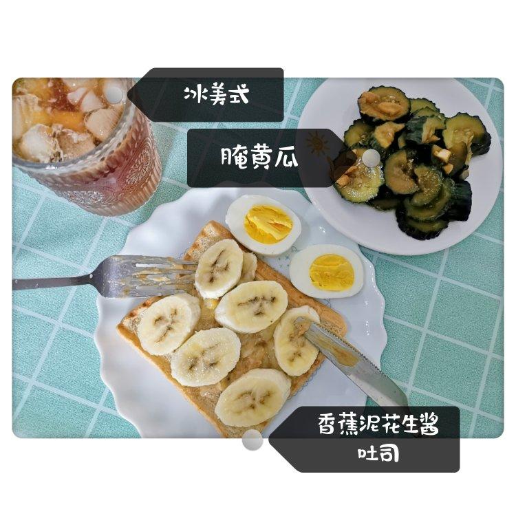 开启活力每一天