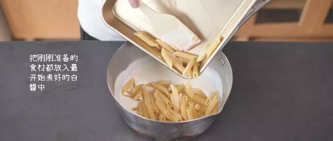 芝士海鮮焗意面的做法 步驟11