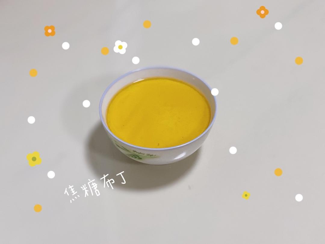 简单的焦糖鸡蛋布丁