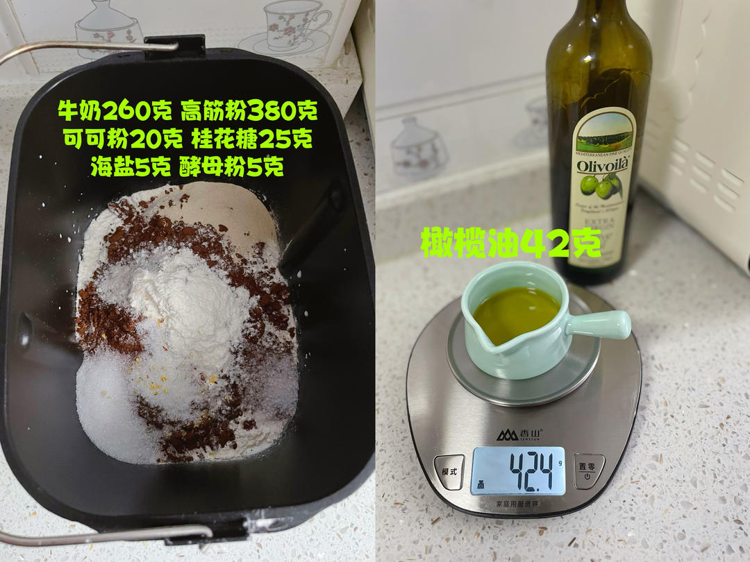 纯奶手撕吐司的做法 步骤1