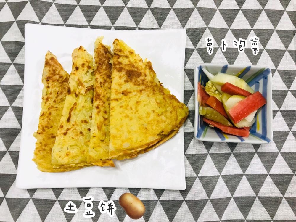 鸡蛋土豆饼