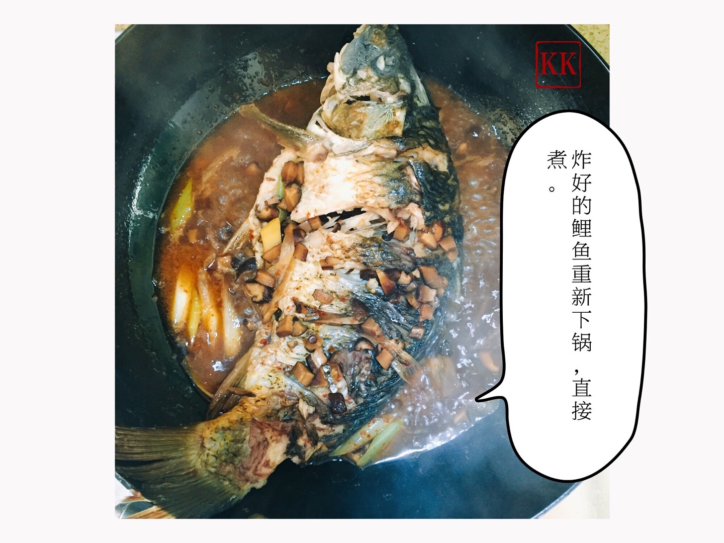 陕派传统名菜：红烧大鲤的做法 步骤15