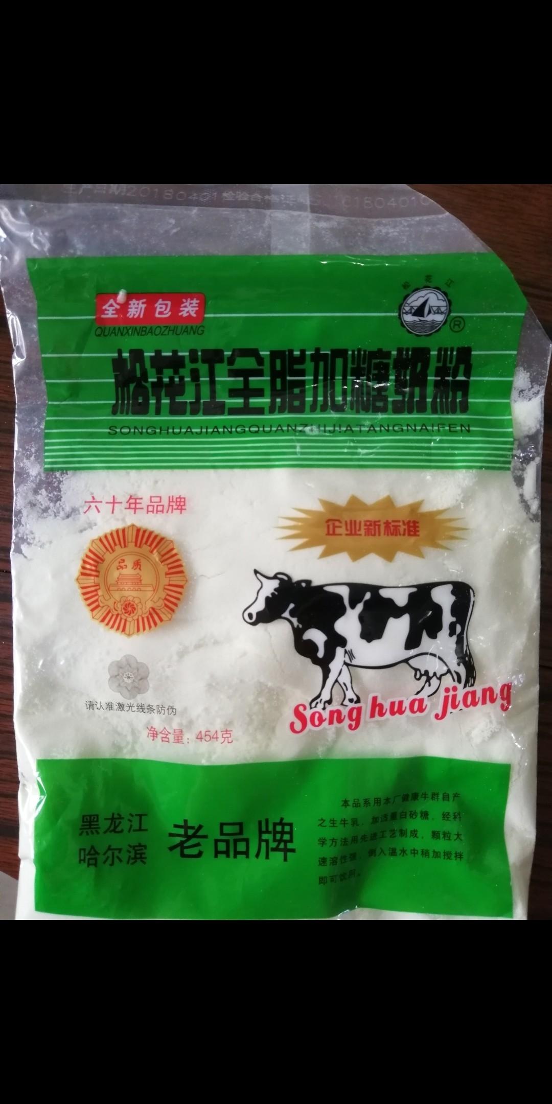 东北老式大饼干（五）超软 奶香味的做法 步骤6