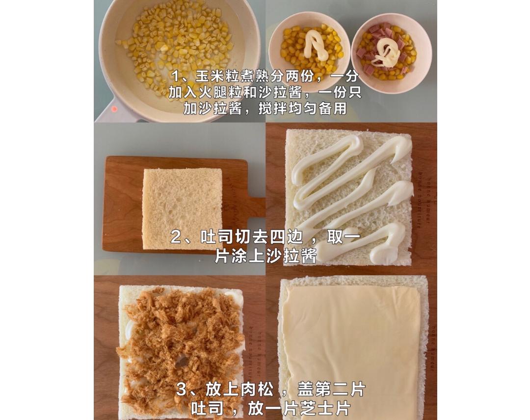 纯奶手撕吐司的做法 步骤1