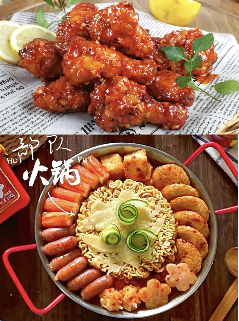 在家get地道韩国料理：辣酱炸鸡+部队火锅