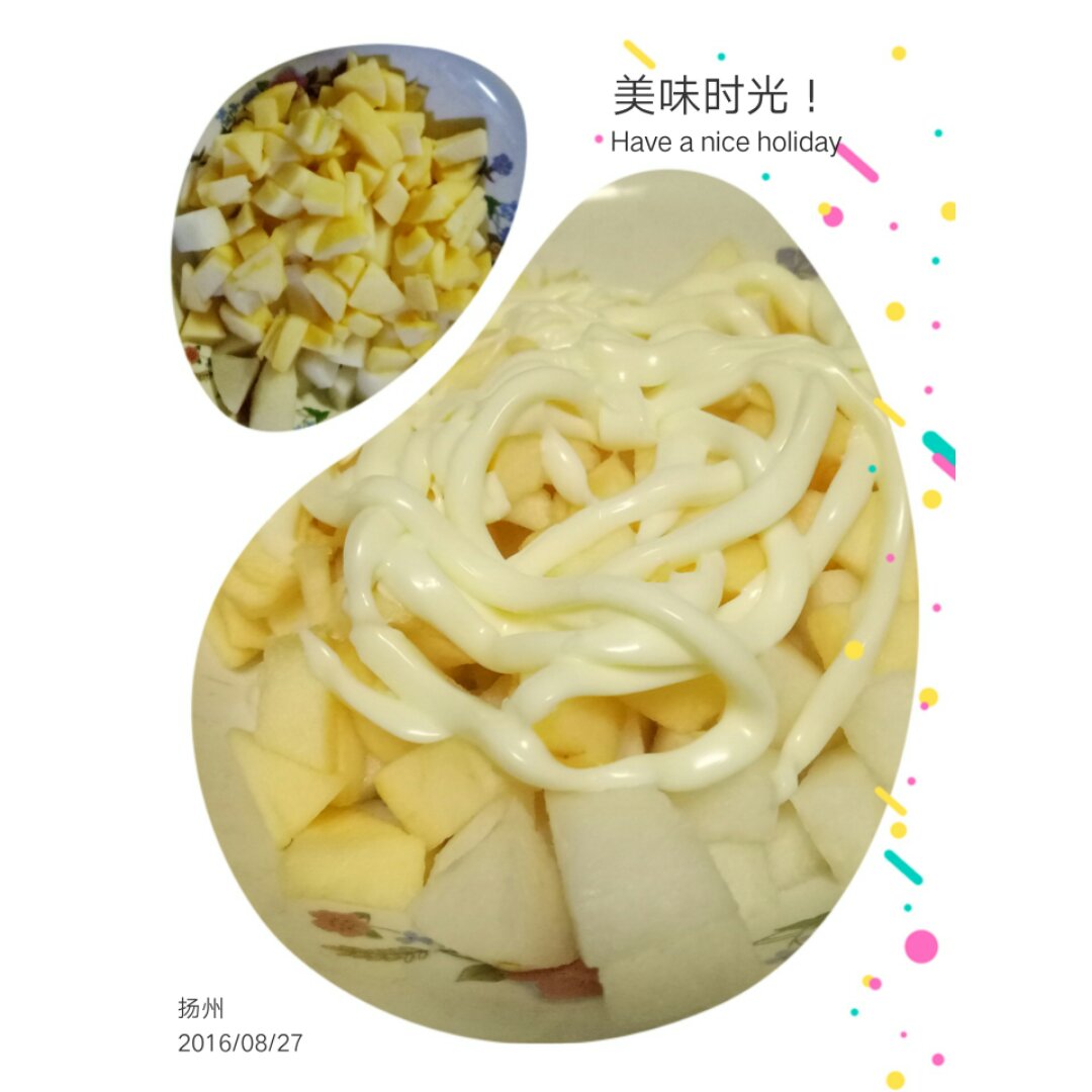 水果沙拉