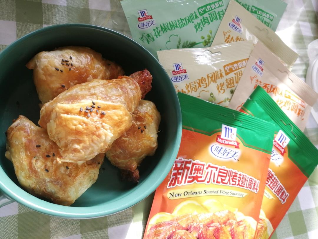 空气炸锅版盐焗虾芝士酥