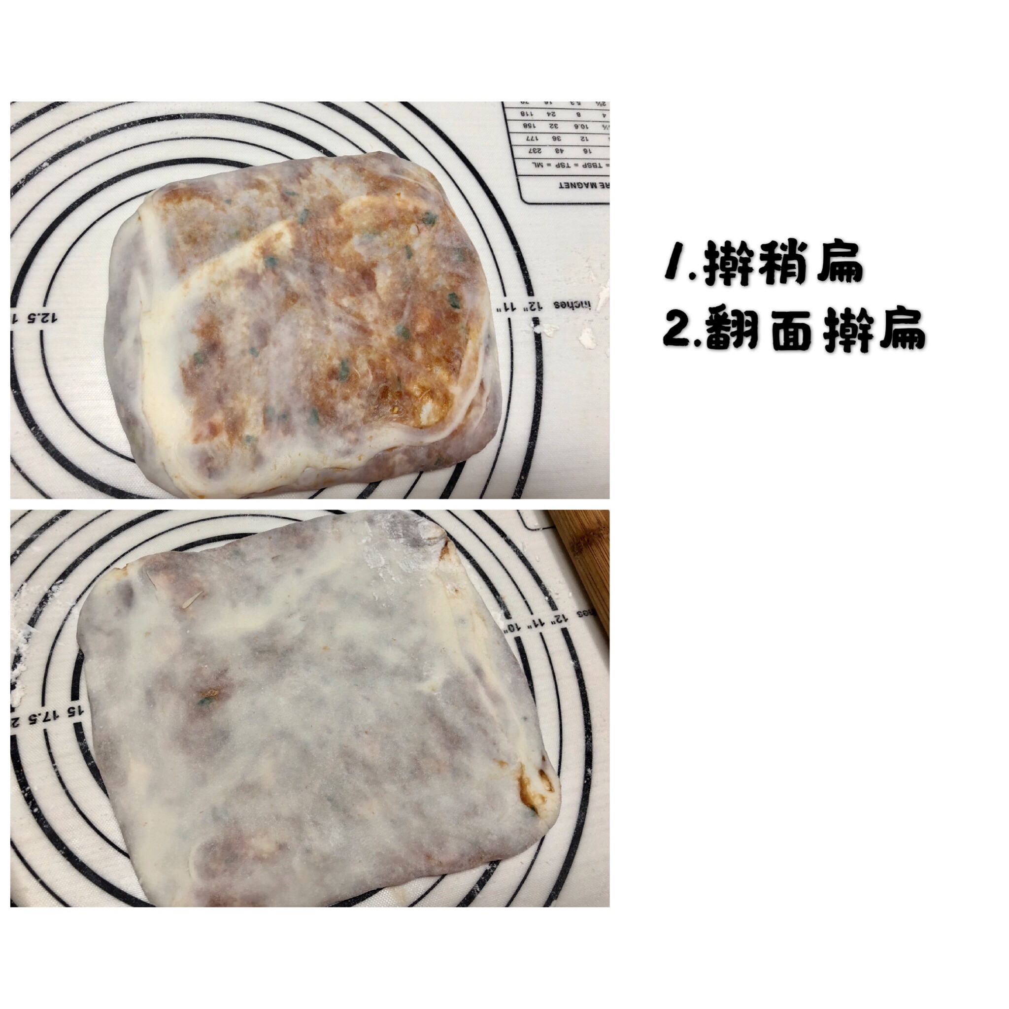 喷香千层肉饼的做法 步骤9