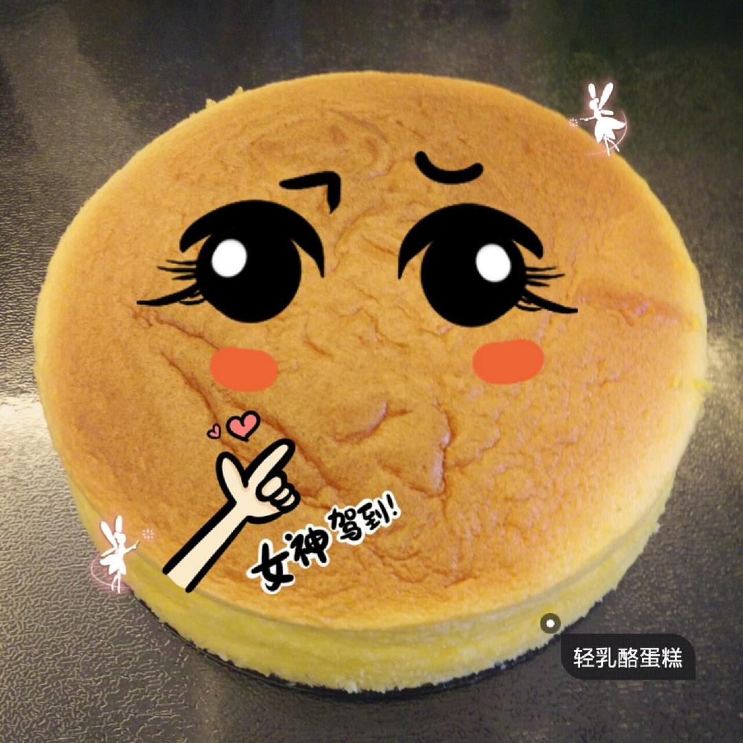 轻乳酪蛋糕（ˉ﹃ˉ）新手来挑战的做法