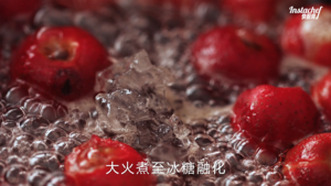 老北京炒红果[快厨房]的做法 步骤4