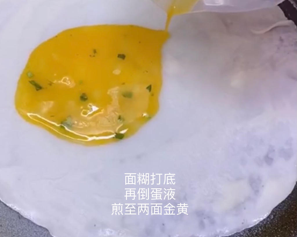 百搭的～可丽饼