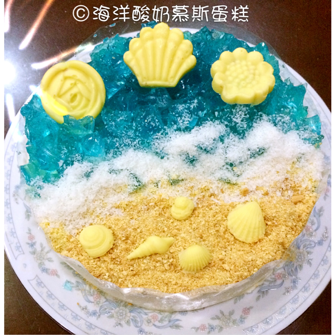 海洋酸奶慕斯蛋糕