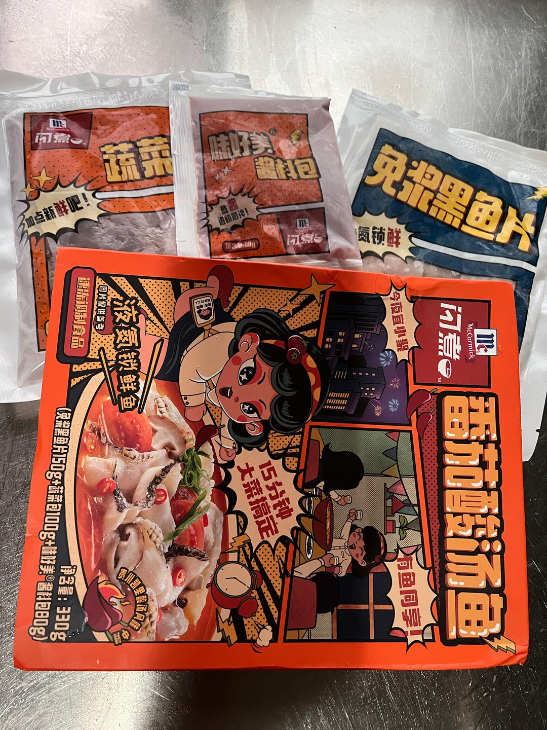 比酸菜鱼更鲜爽的鲜虾番茄酸汤鱼粉