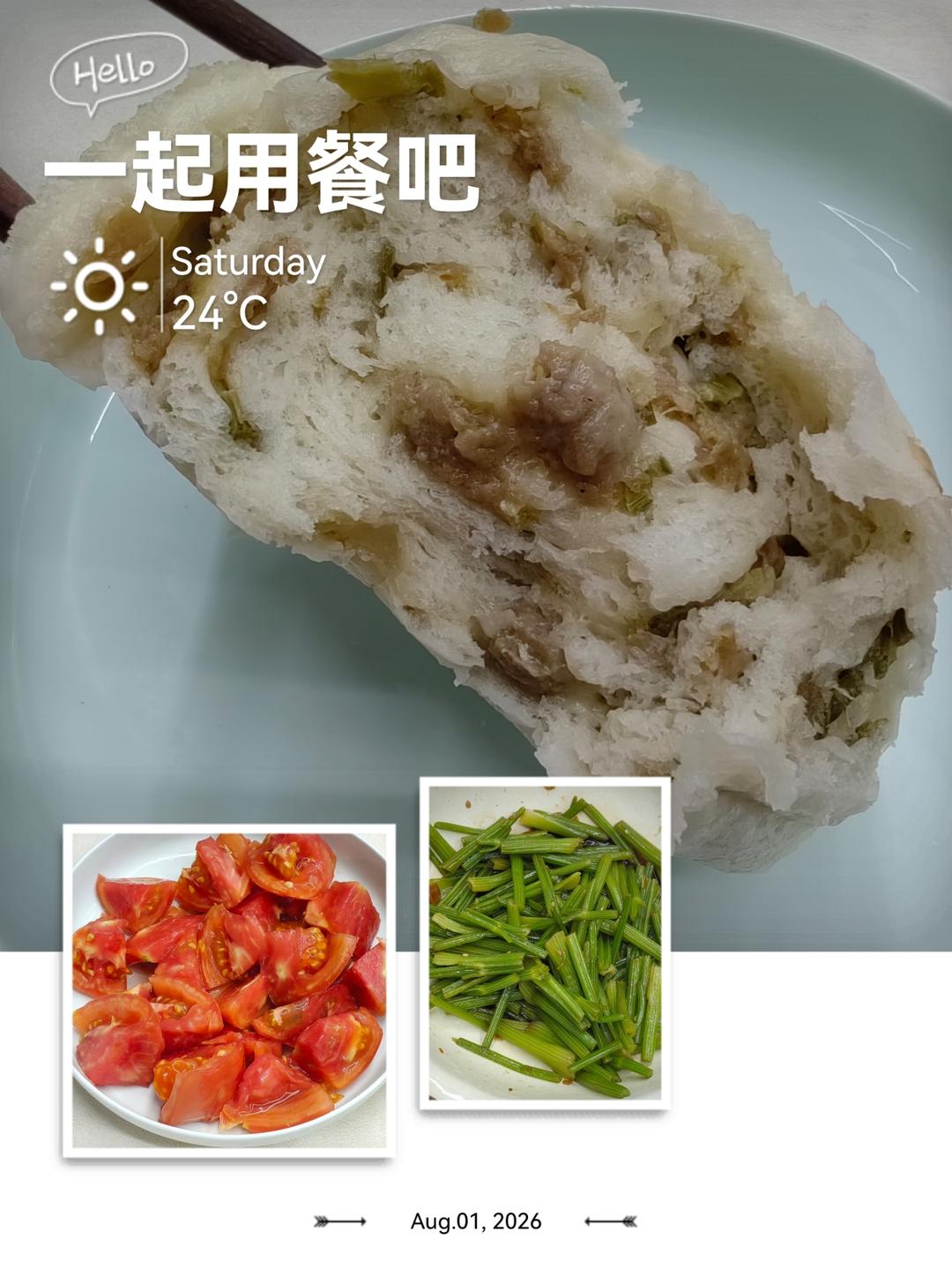 一起用餐吧——一次发酵法蒸馒头、花卷