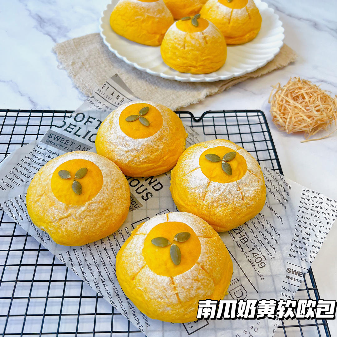 松软又好吃的南瓜乳酪软欧包❗️一次成功