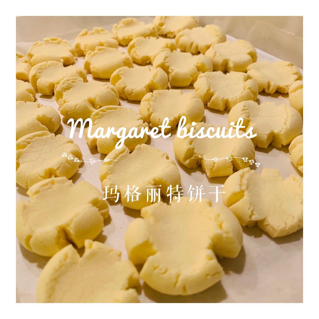 玛格丽特饼干
