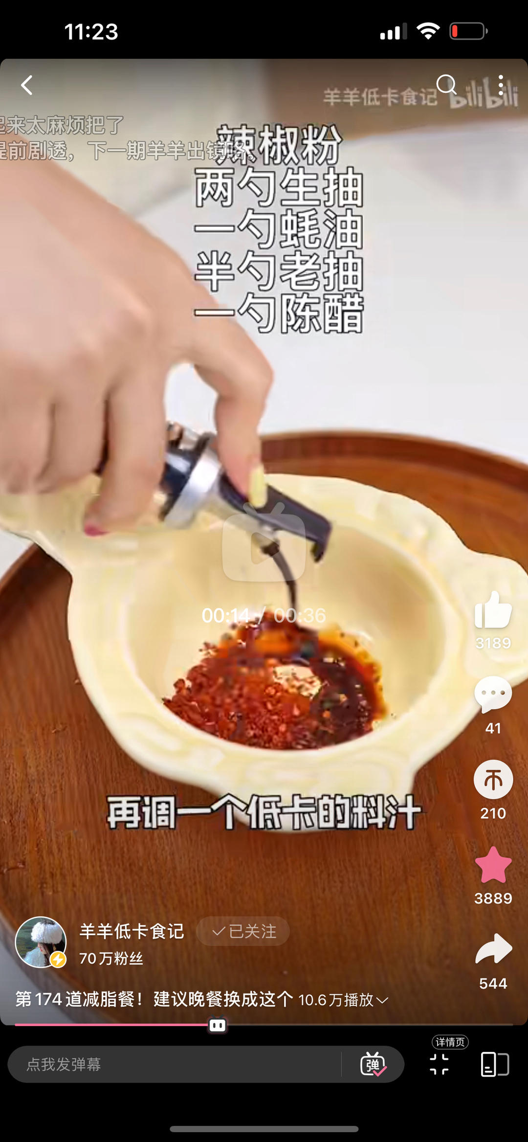 豆腐牛肉片的做法