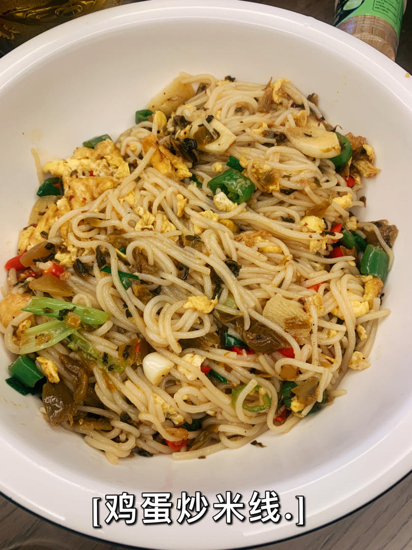 什锦炒米线