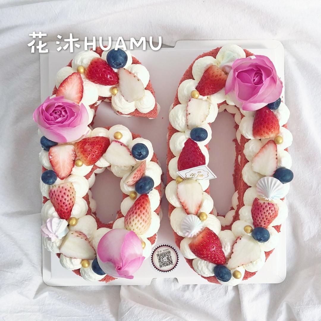 网红数字蛋糕
