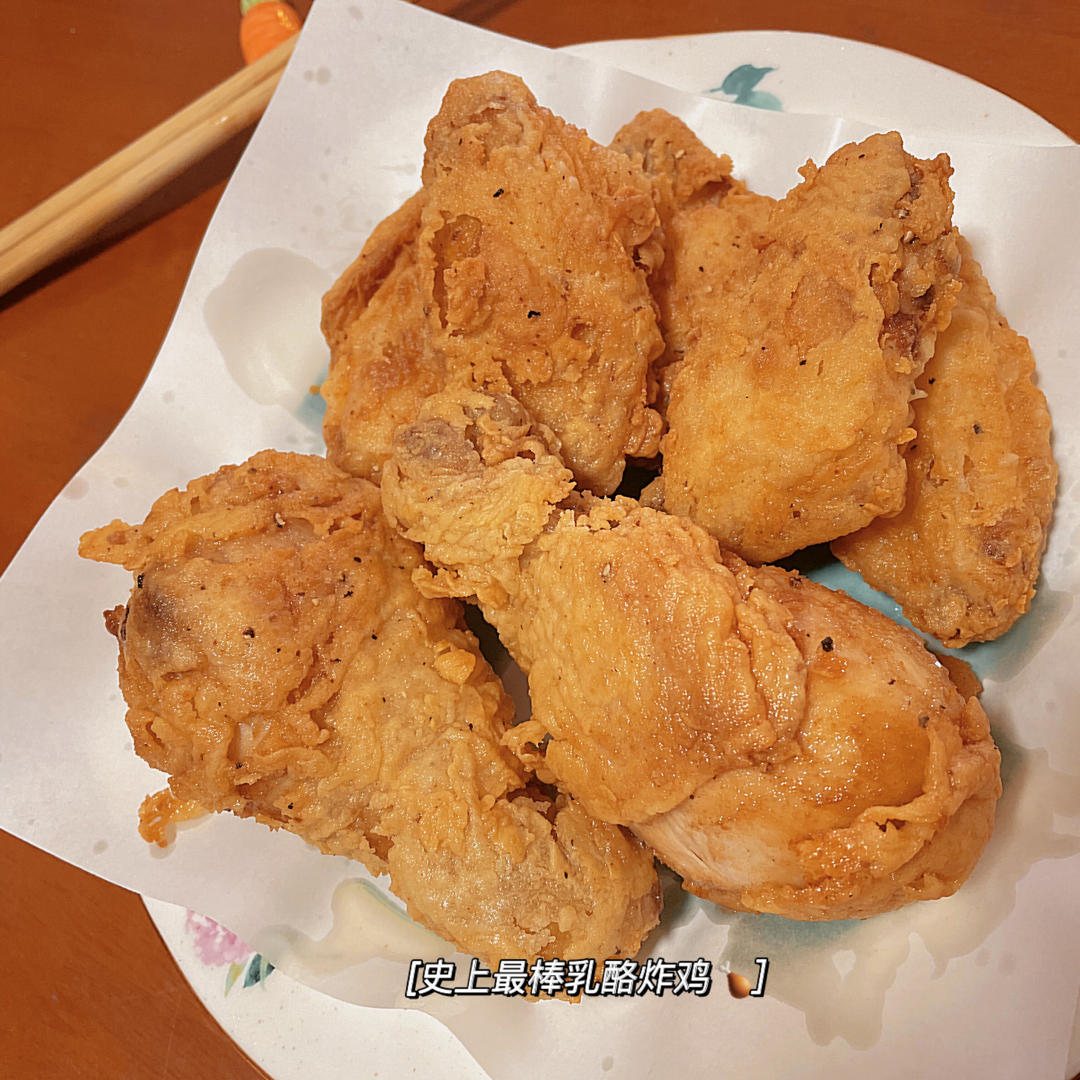 yoliya228做的迷迭香酪乳炸鸡史上最棒炸鸡