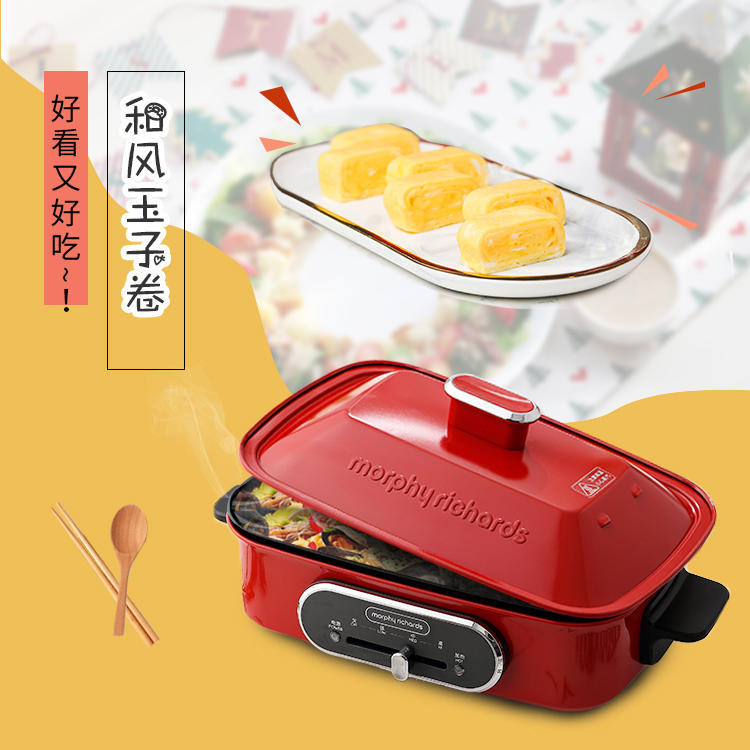 摩飞多功能锅菜谱系列之和风玉子卷的做法