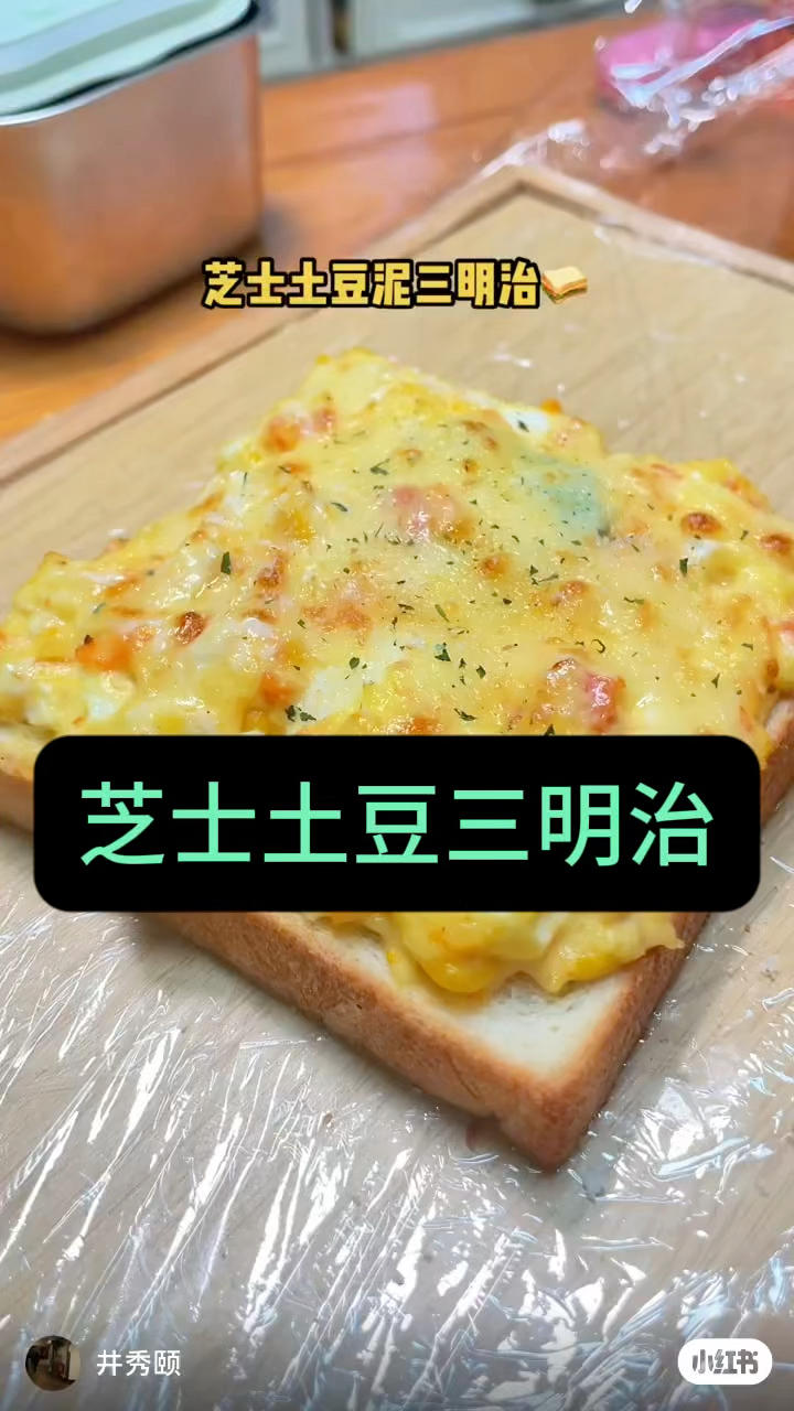 土豆 胡萝卜 鸡蛋 黄瓜 芝士 沙拉酱