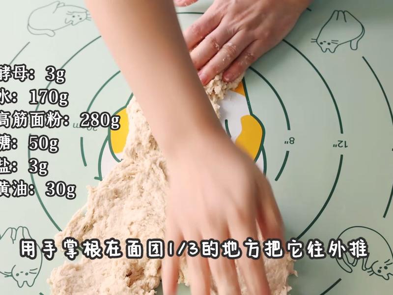 纯奶手撕吐司的做法 步骤1