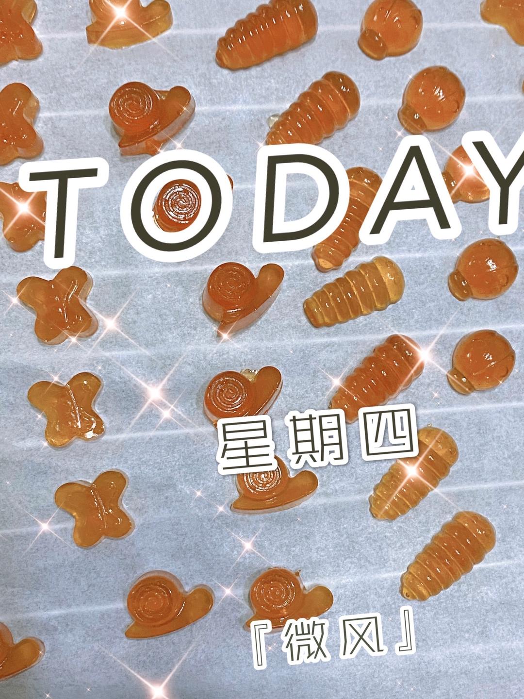 果汁qq糖