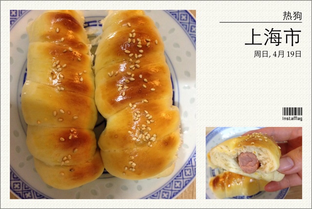 超软牛奶面包