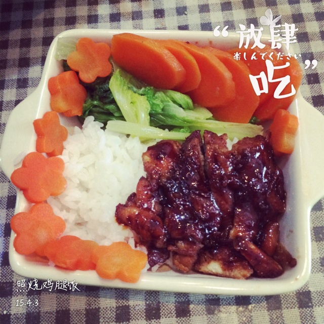 日式照烧鸡排饭