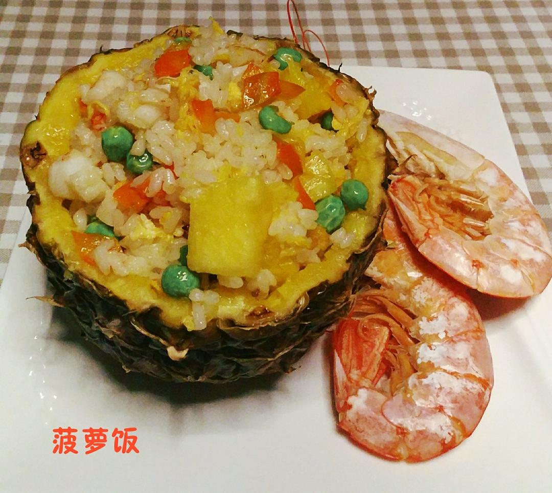 菠萝炒饭