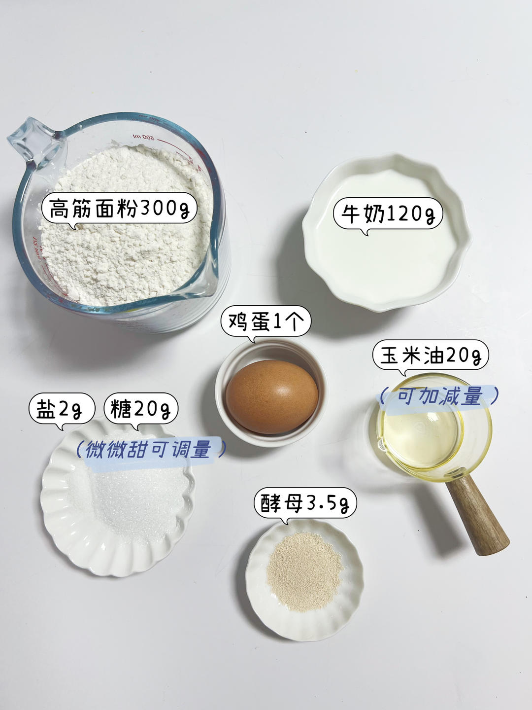 纯奶手撕吐司的做法 步骤1