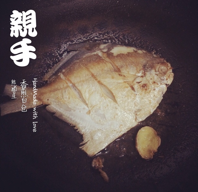 香煎白仓
